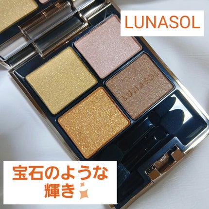 アイカラーレーション 20 Venus Glow/LUNASOL/アイシャドウパレットを使ったクチコミ(1枚目)