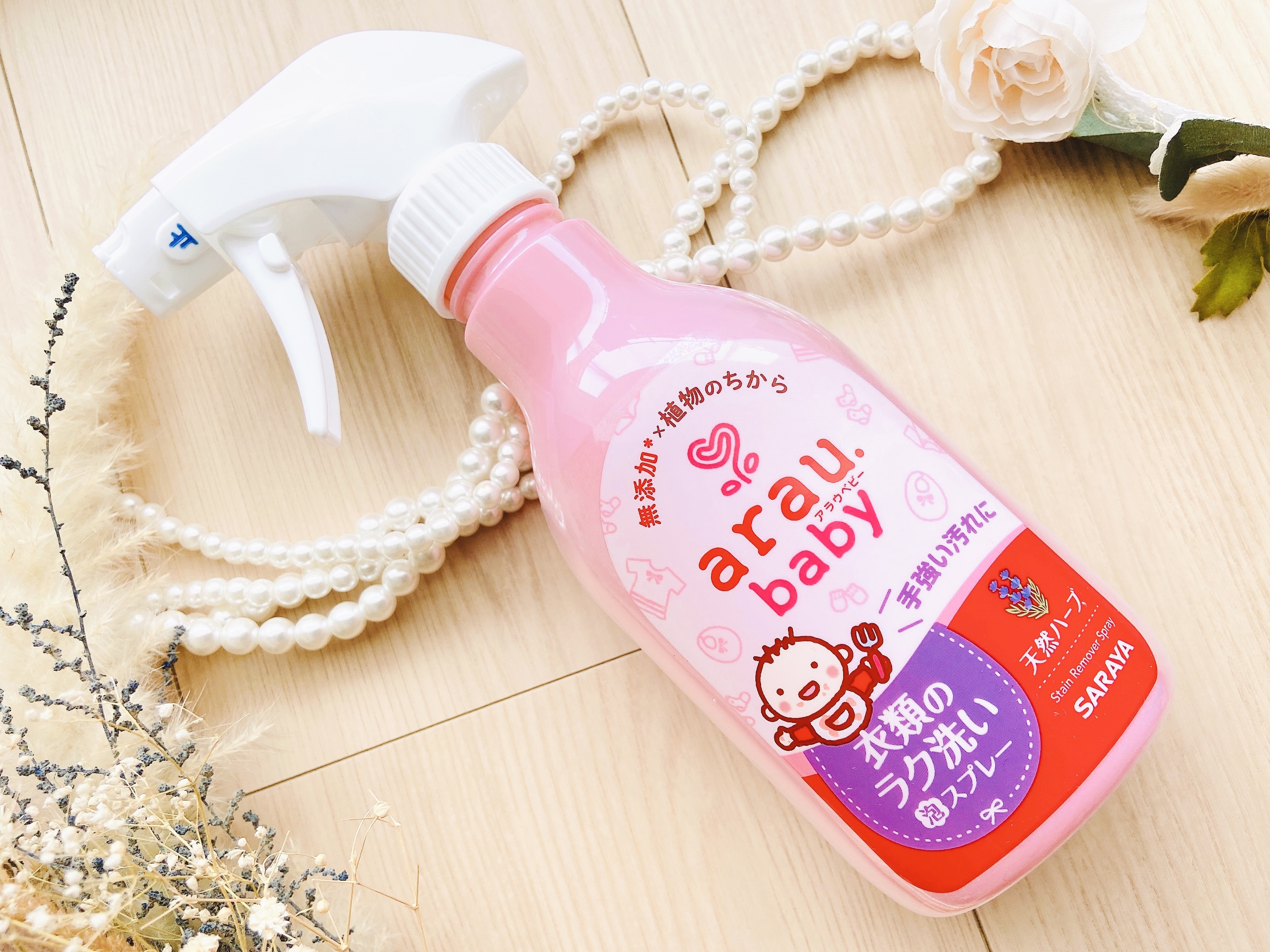 衣類のラク洗い泡スプレー/arau.baby （アラウ ベビー）/洗濯洗剤を使ったクチコミ（2枚目）