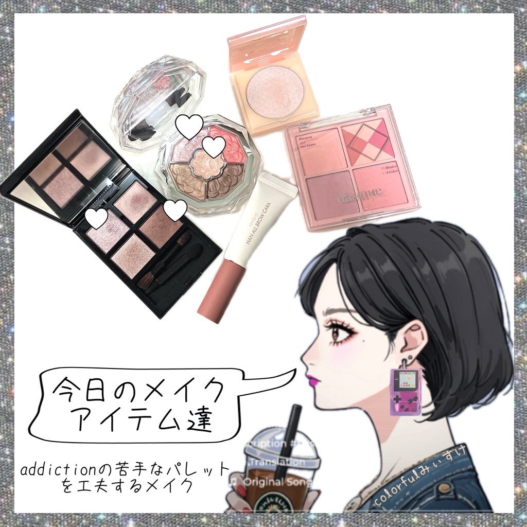 ジルスチュアート ブルームクチュール アイズ　ジュエルドブーケ 12 crocus rose quartz<ガーデンオブジョイ>（限定）/JILL STUART/アイシャドウパレットを使ったクチコミ（1枚目）