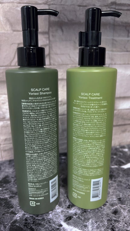 ヨリソイシャンプー/トリートメント/iiinalily/市販シャンプーを使ったクチコミ(2枚目)