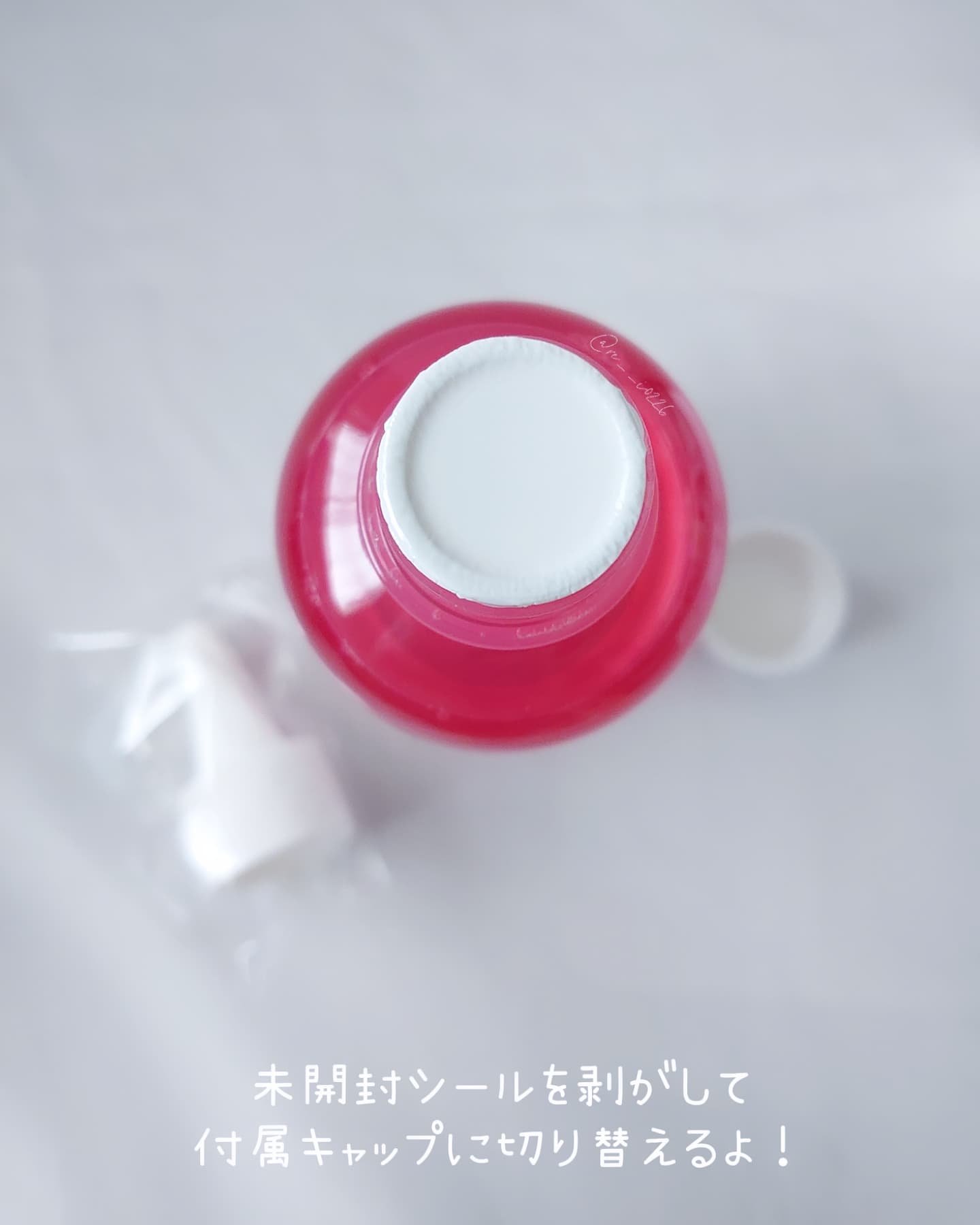 ダーマアンサーピンクトーニングトナー/CNP Laboratory/化粧水を使ったクチコミ（3枚目）