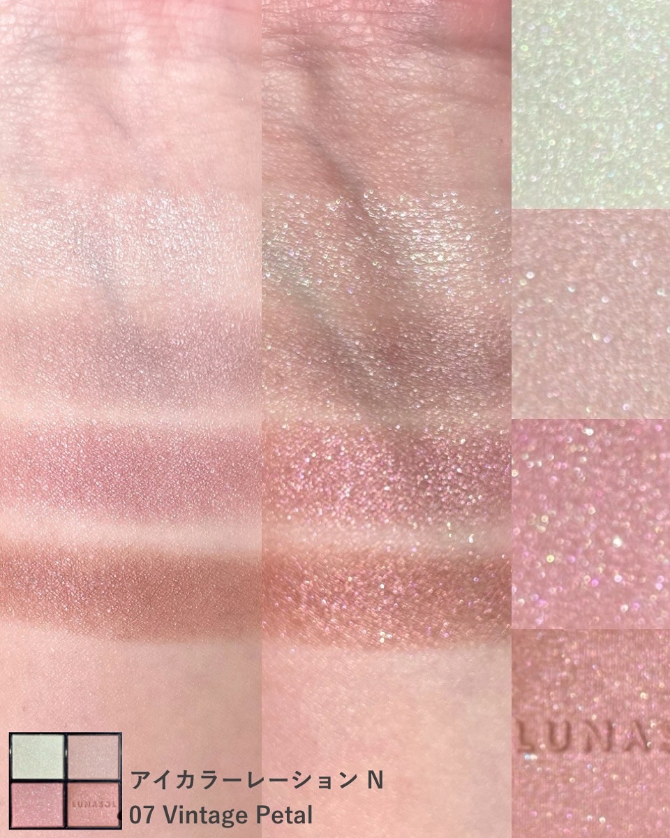 ルナソル アイカラーレーションN/LUNASOL/アイシャドウパレットを使ったクチコミ（3枚目）
