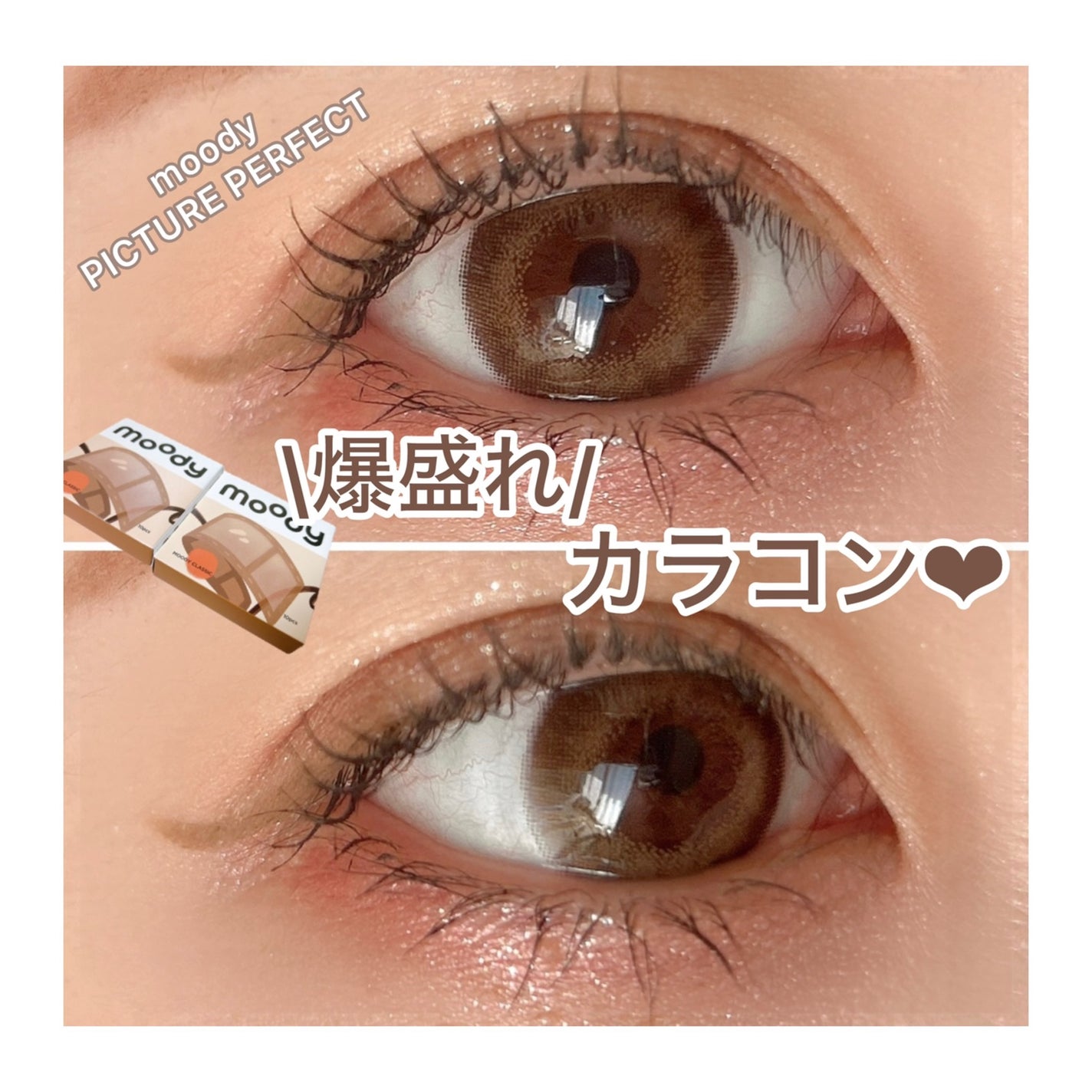 moody/moody/ワンデー(1DAY)カラコンを使ったクチコミ(1枚目)