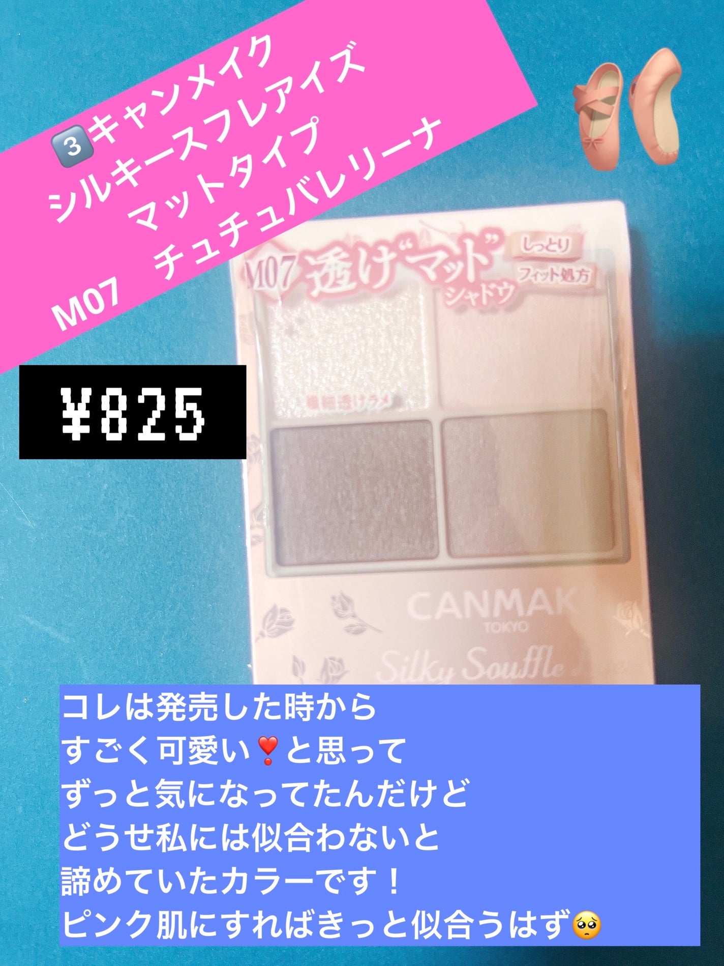 スキルレスライナー/LUMIURGLAS/リキッドアイライナーを使ったクチコミ(5枚目)