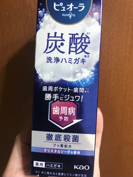 ピュオーラ 炭酸ハミガキ【医薬部外品】/ピュオーラ/歯磨き粉を使ったクチコミ(1枚目)