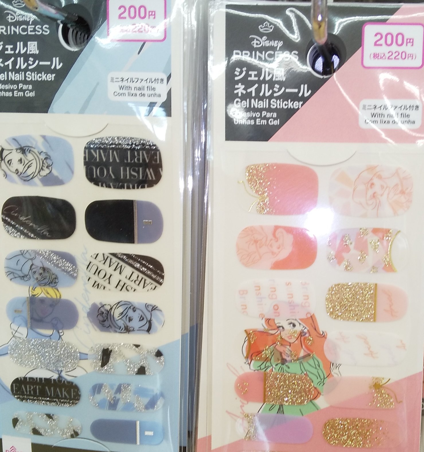 プリンセスネイルシール/DAISO/ネイルシールを使ったクチコミ（2枚目）