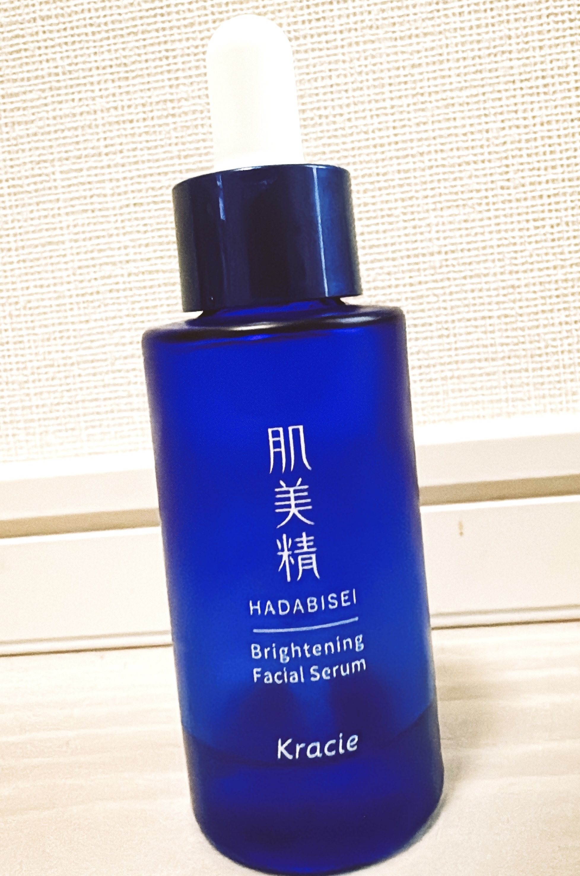 薬用美白美容液［医薬部外品］/肌美精/美容液を使ったクチコミ（1枚目）