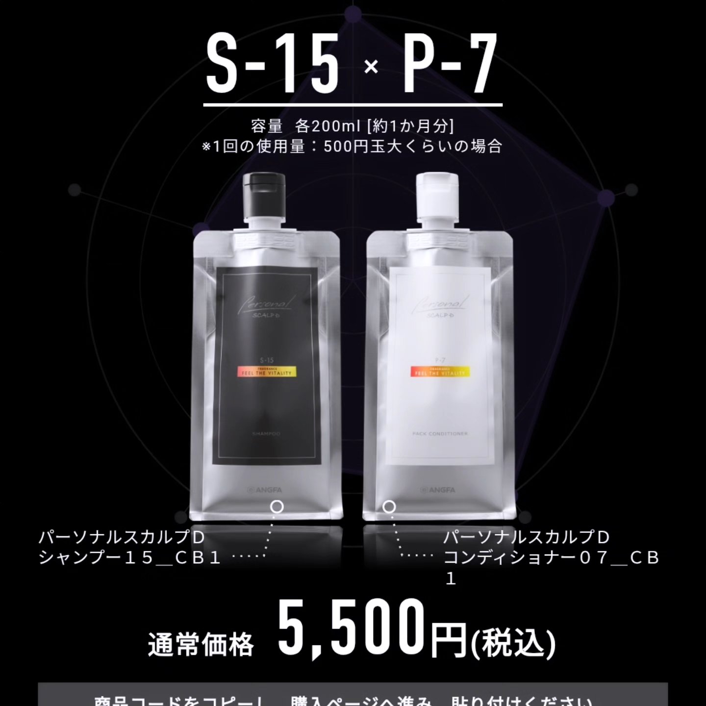 スカルプ/M3D/シャンプー・コンディショナーを使ったクチコミ（1枚目）