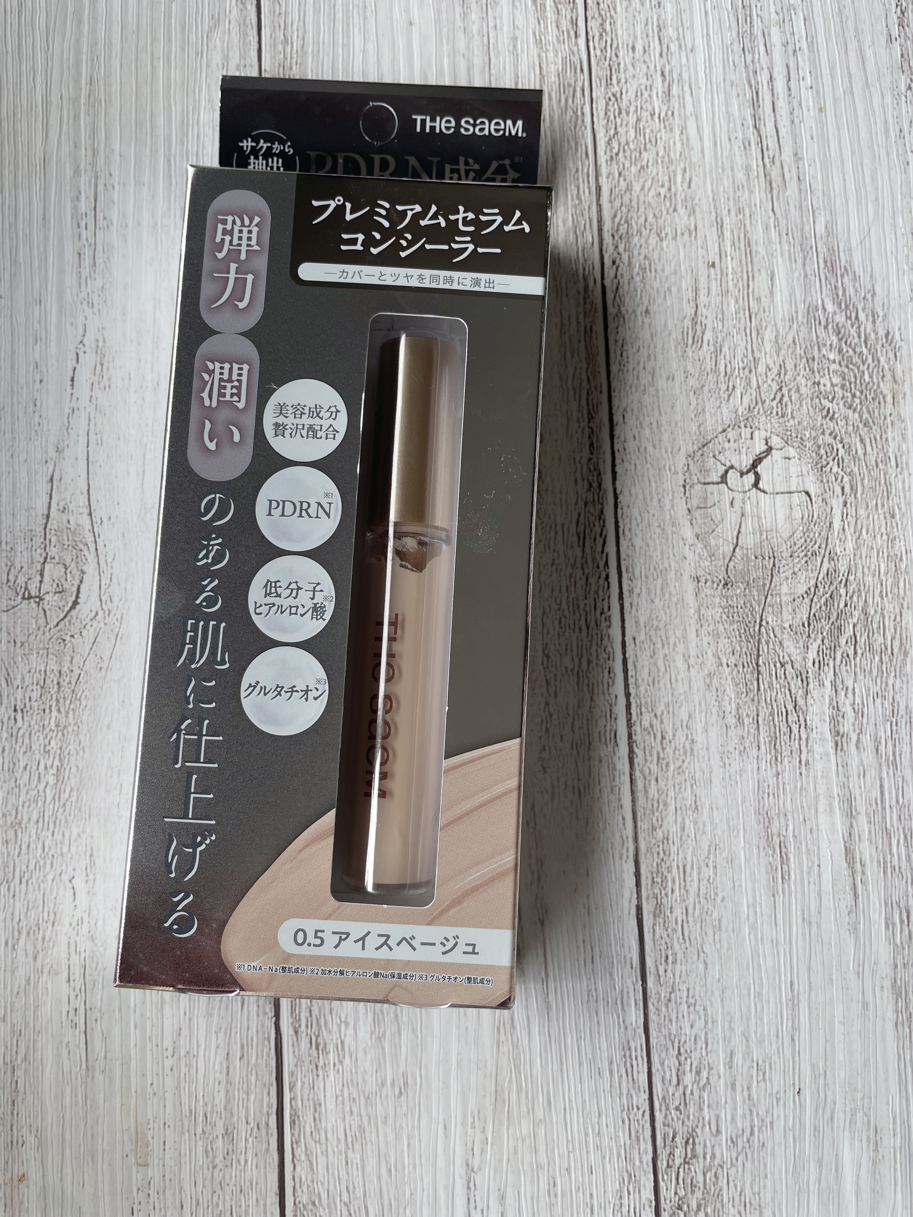 CPセラムフィットコンシーラー/the SAEM/リキッドコンシーラーを使ったクチコミ（2枚目）