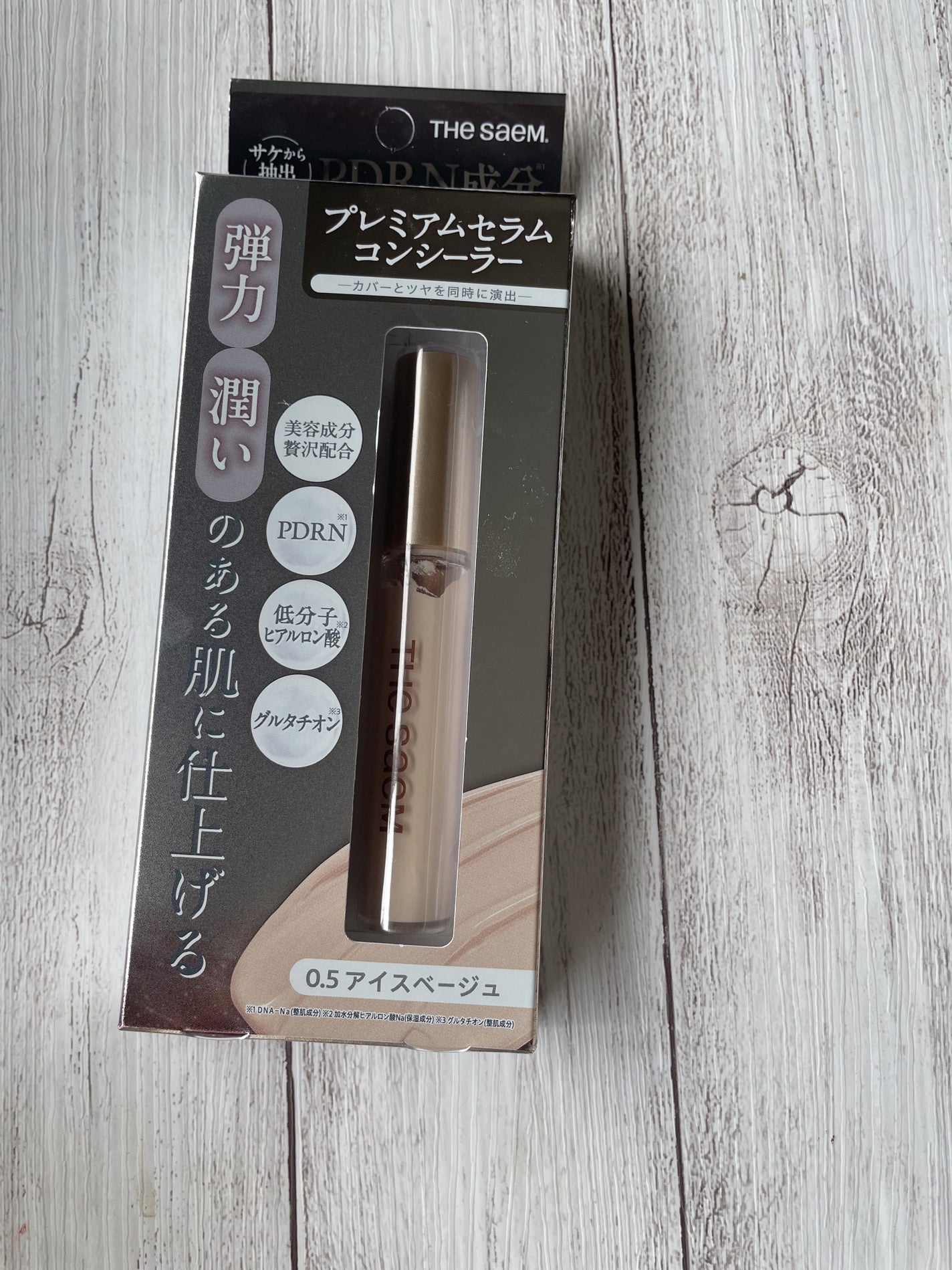 CPセラムフィットコンシーラー/the SAEM/リキッドコンシーラーを使ったクチコミ(2枚目)