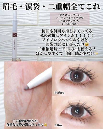 ひまちゃん /垢抜けの参考書 on LIPS 「【2025】〜コスメヲタクの上半期ベスコス7選〜こんばんは❤︎..」(6枚目)