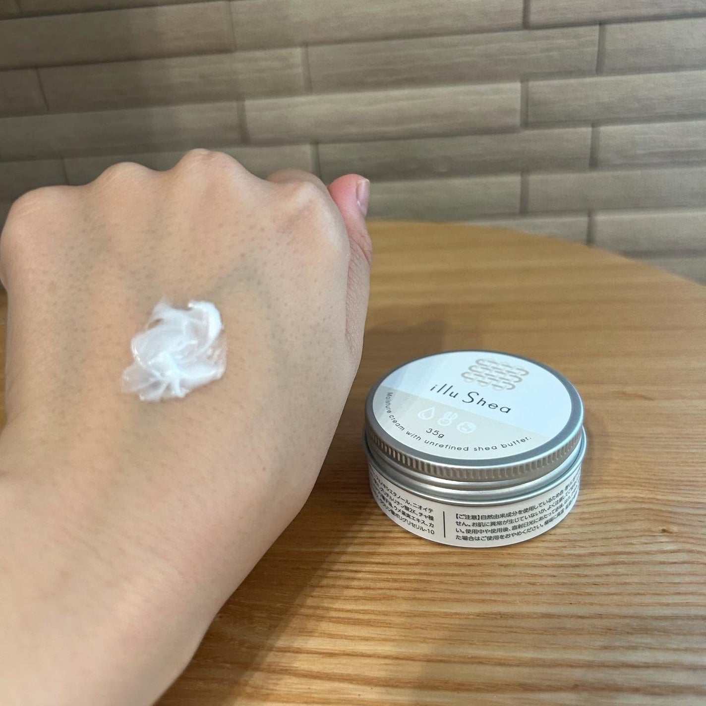 モイスチュアクリーム /illuShea/フェイスクリームを使ったクチコミ(3枚目)