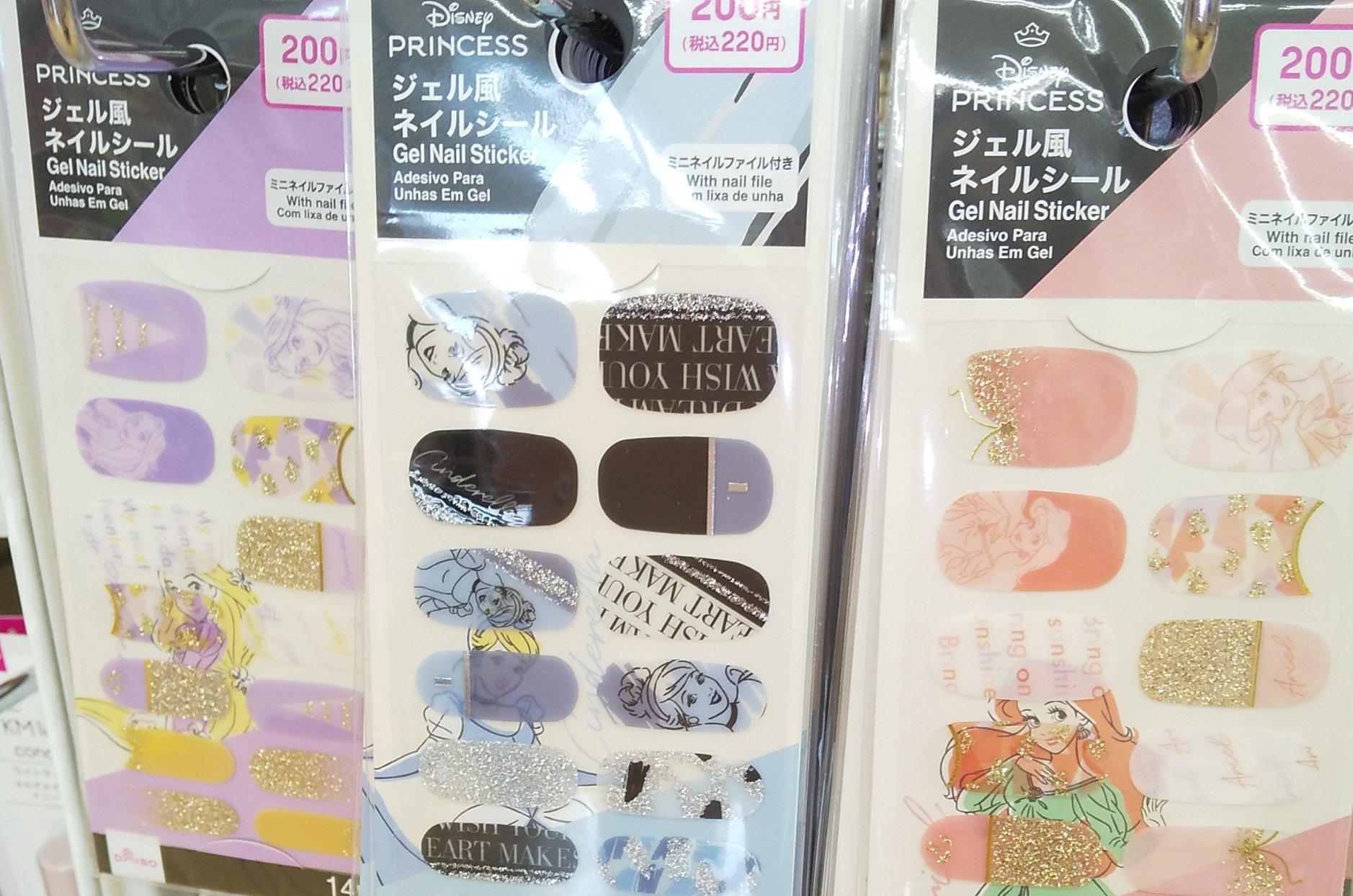 プリンセスネイルシール/DAISO/ネイルシールを使ったクチコミ（2枚目）