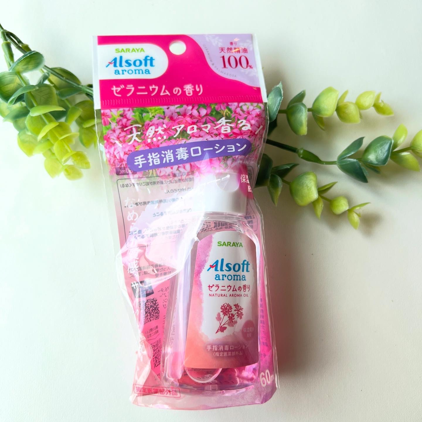 アルソフトアロマ 手指消毒ローション ゼラニウムの香り［指定医薬部外品］/サラヤ/その他を使ったクチコミ（2枚目）