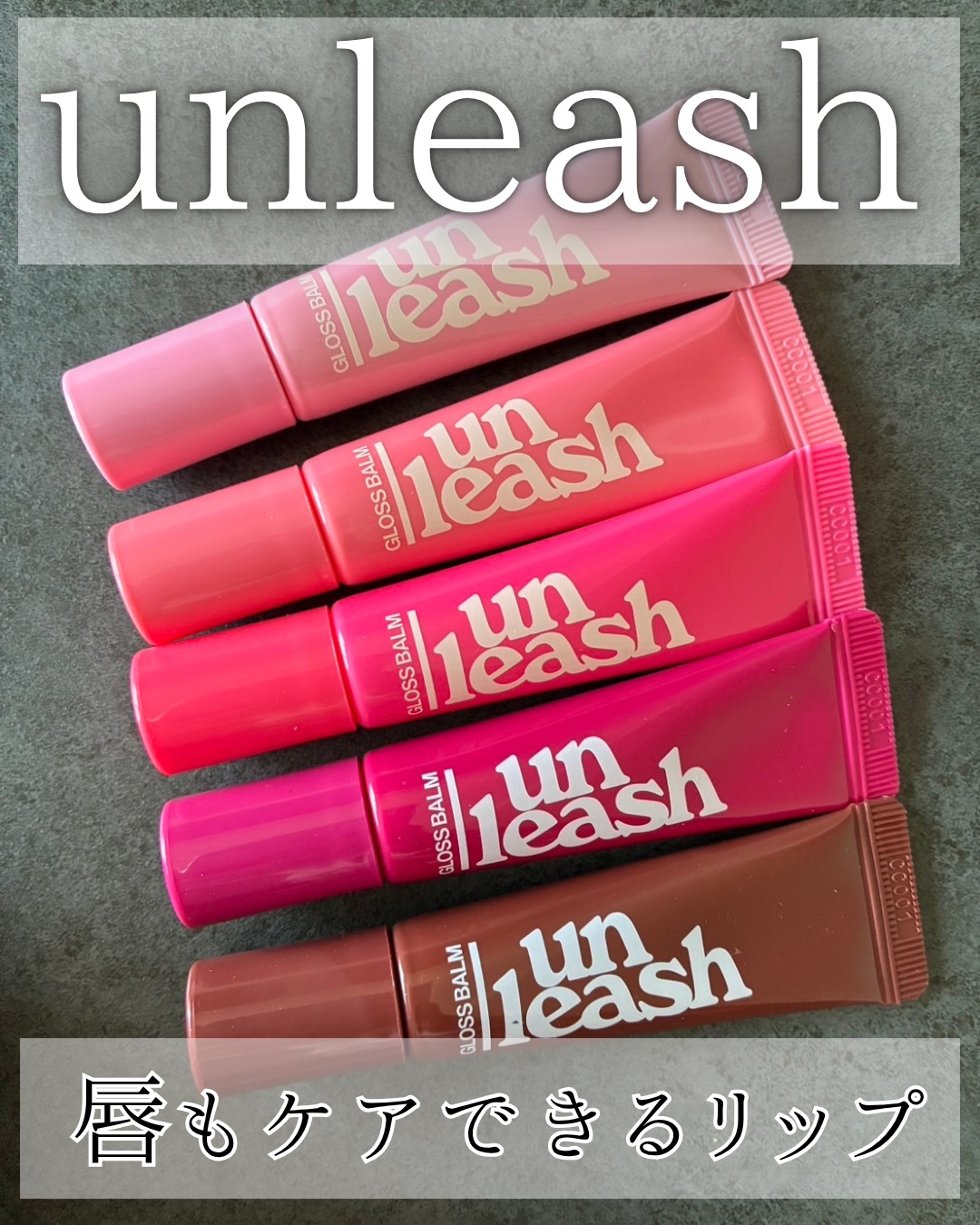 Sunset Dazzle Gloss Balm No.3 イビザ/unleashia/リップグロスを使ったクチコミ（1枚目）