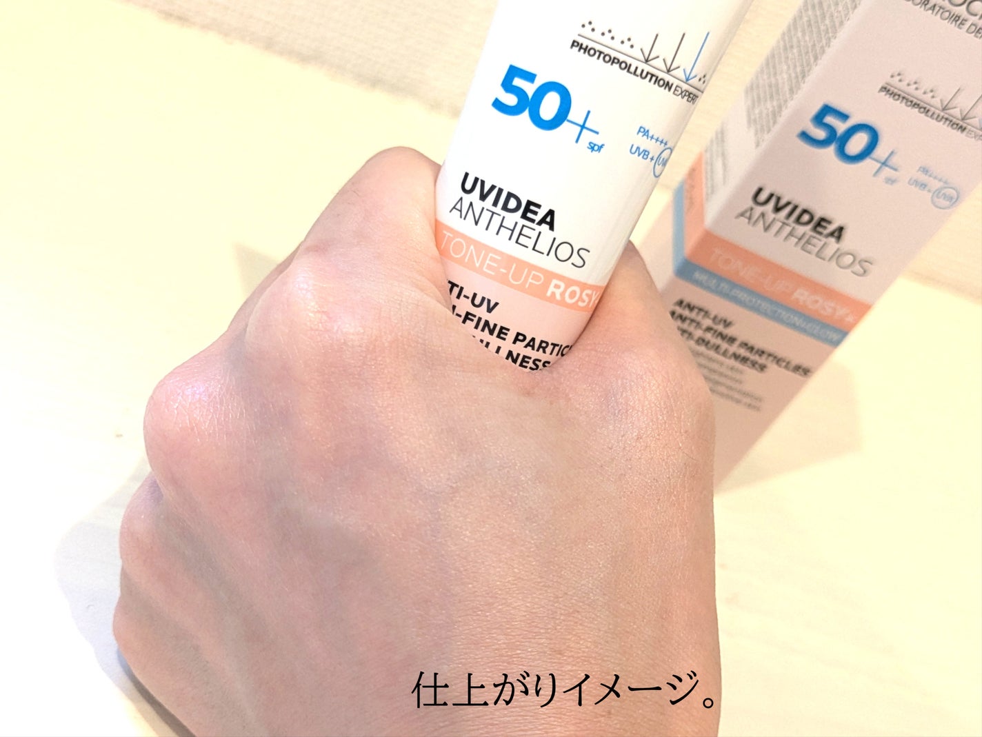 UVイデア XL プロテクショントーンアップ ローズ+/ラ ロッシュ ポゼ/日焼け止め・UVケアを使ったクチコミ(3枚目)