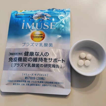 iMUSEプラズマ乳酸菌サプリメント/キリン/健康サプリメントを使ったクチコミ(1枚目)