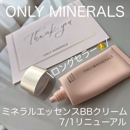 ミネラルエッセンスBBクリーム/ONLY MINERALS/BBクリームを使ったクチコミ(1枚目)