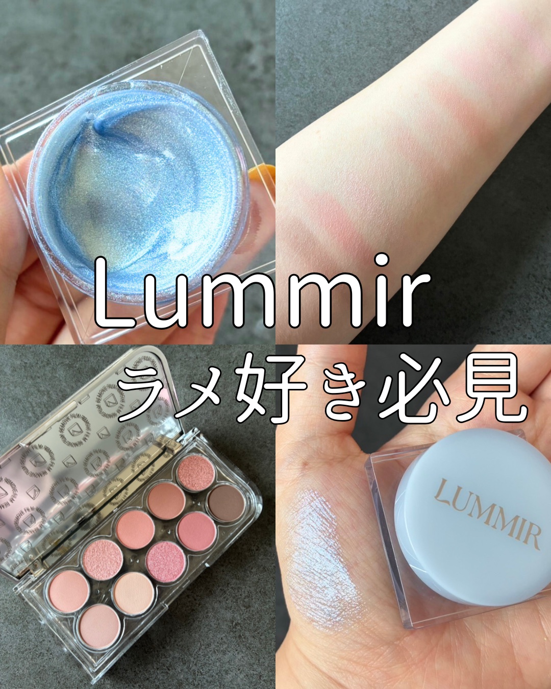 ライトオンアイズシャドウパレット/ルミル/アイシャドウパレットを使ったクチコミ（1枚目）