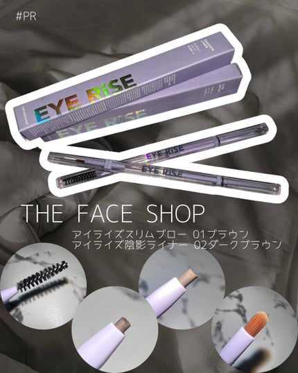 アイライズスリムブロー/THE FACE SHOP/アイブロウペンシルを使ったクチコミ(1枚目)