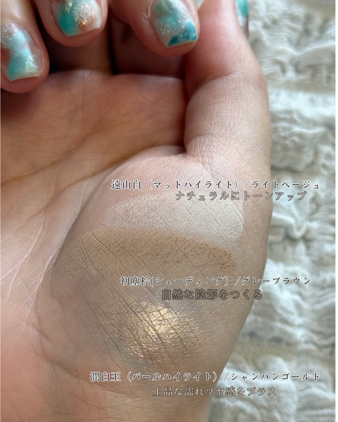 ハイライト・シェーディングパレットミニセット/TIMAGE/メイクアップキットを使ったクチコミ(3枚目)