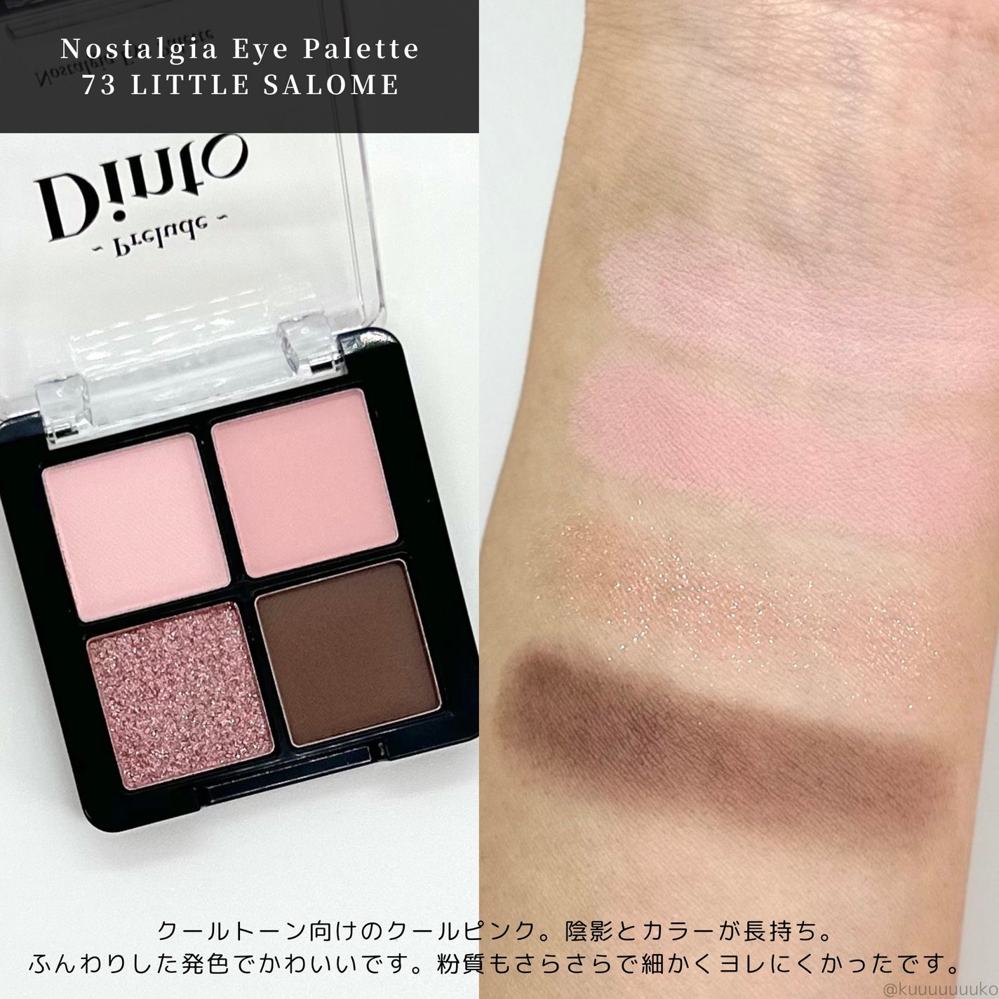 La Belle Rose Plumping Lip Tint/Dinto/口紅を使ったクチコミ(2枚目)