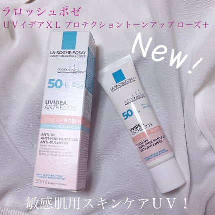 UVイデア XL プロテクショントーンアップ ローズ+/ラ ロッシュ ポゼ/日焼け止め・UVケアを使ったクチコミ(1枚目)