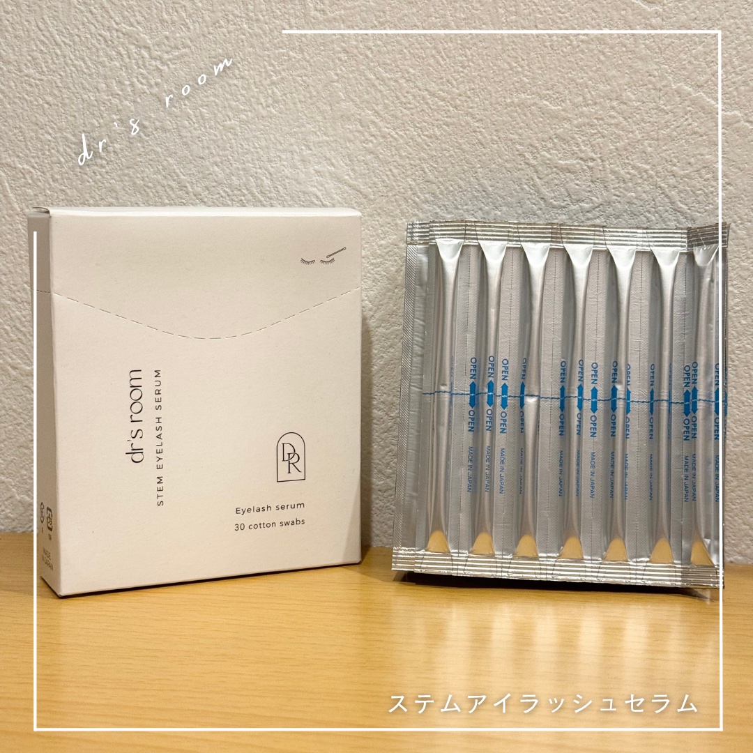 ステムアイラッシュセラム/dr's room/まつげ美容液を使ったクチコミ（1枚目）