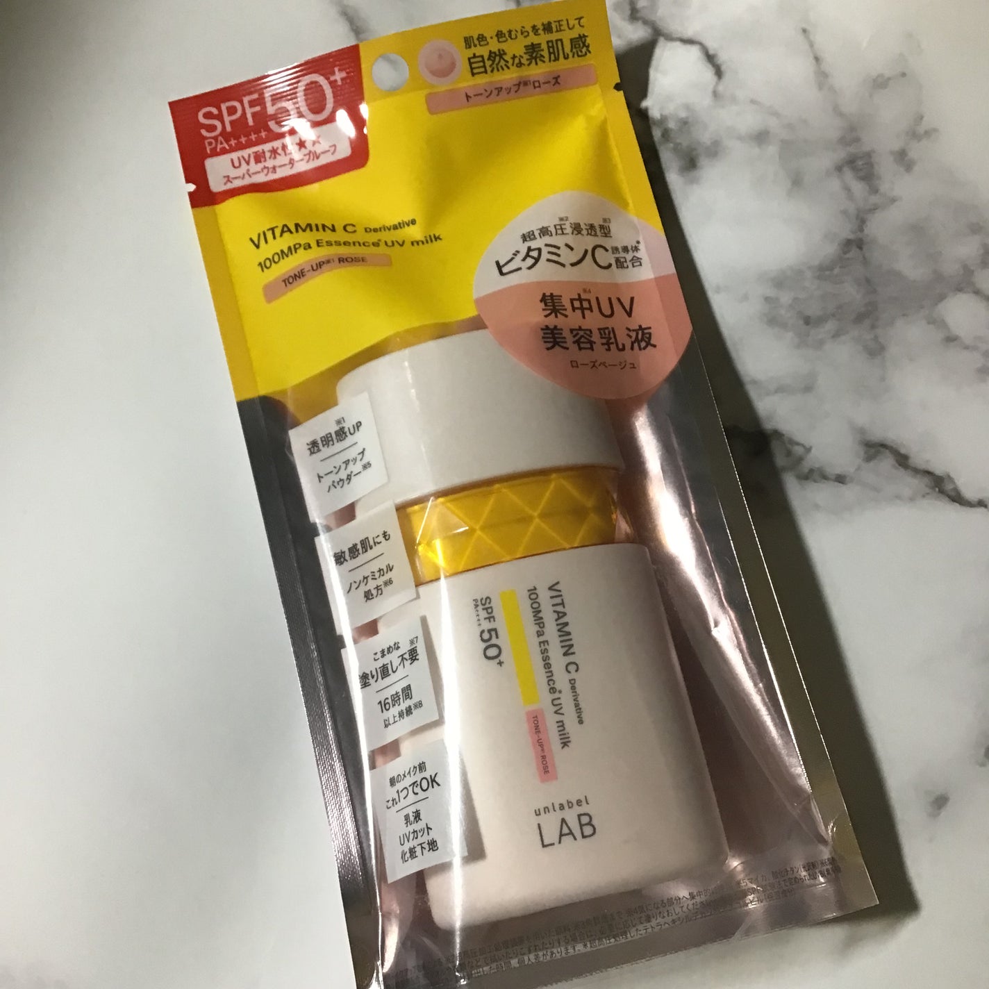 Vトーンアップ UVミルク/unlabel/日焼け止めミルクを使ったクチコミ(1枚目)