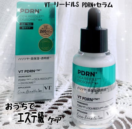 リードルS PDRN+ セラム/VT/美容液を使ったクチコミ(1枚目)