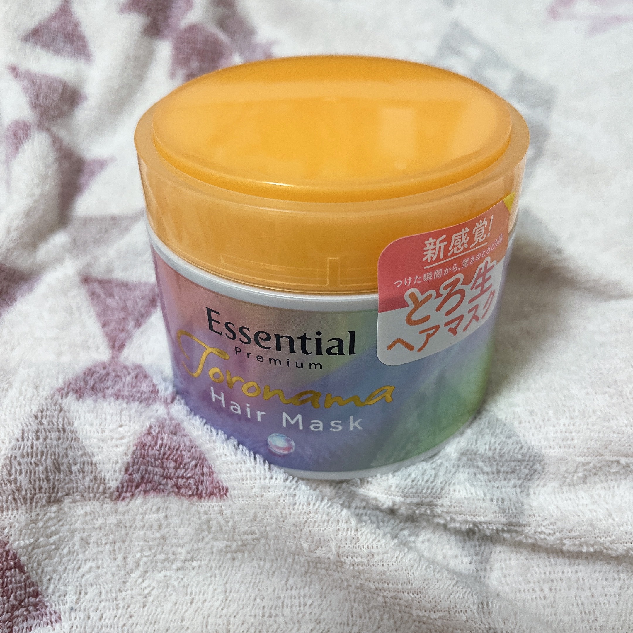 エッセンシャルプレミアム とろ生ヘアマスク/エッセンシャル/ヘアマスク・ヘアパックを使ったクチコミ（2枚目）