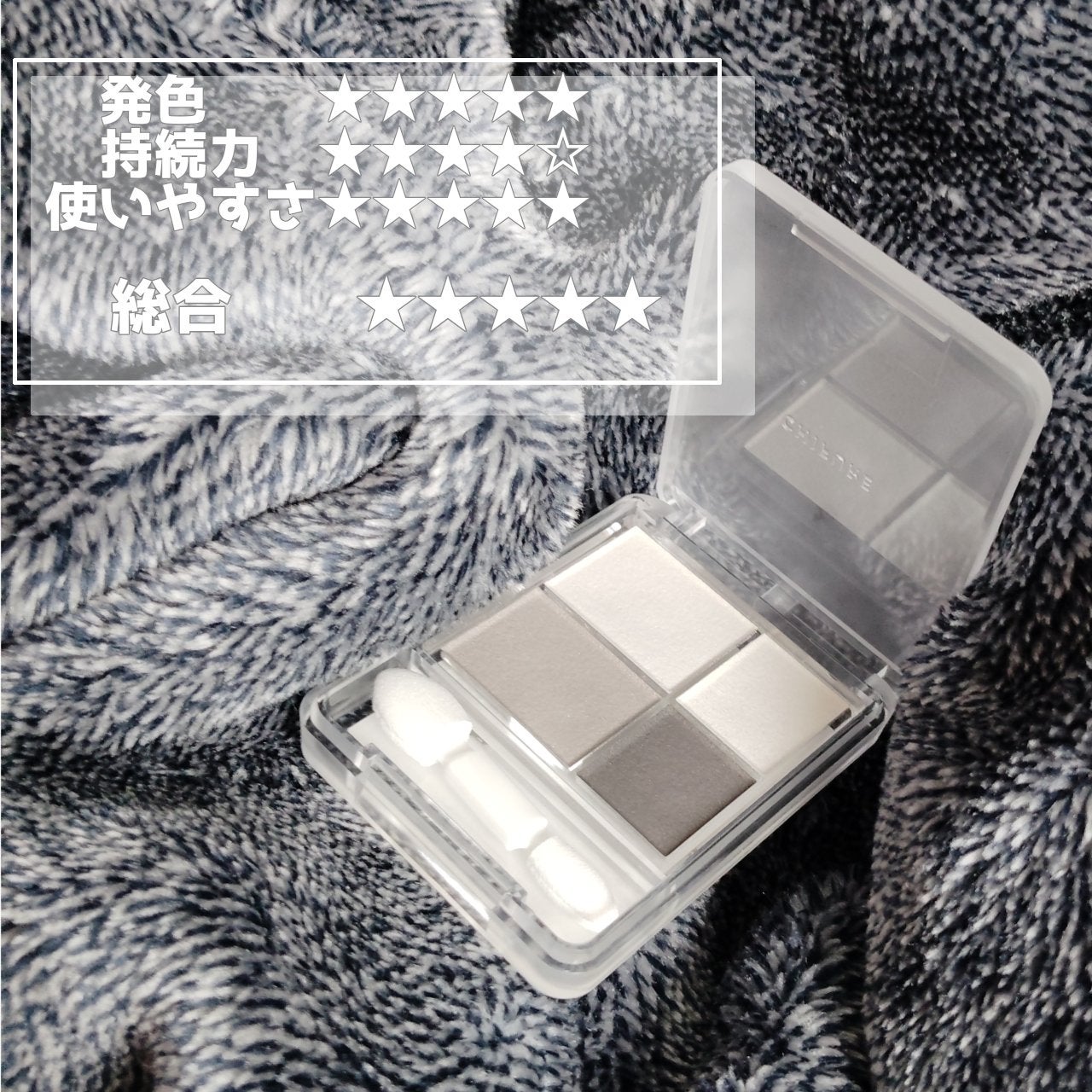 グラデーション アイシャドウ/ちふれ/アイシャドウパレットを使ったクチコミ(2枚目)