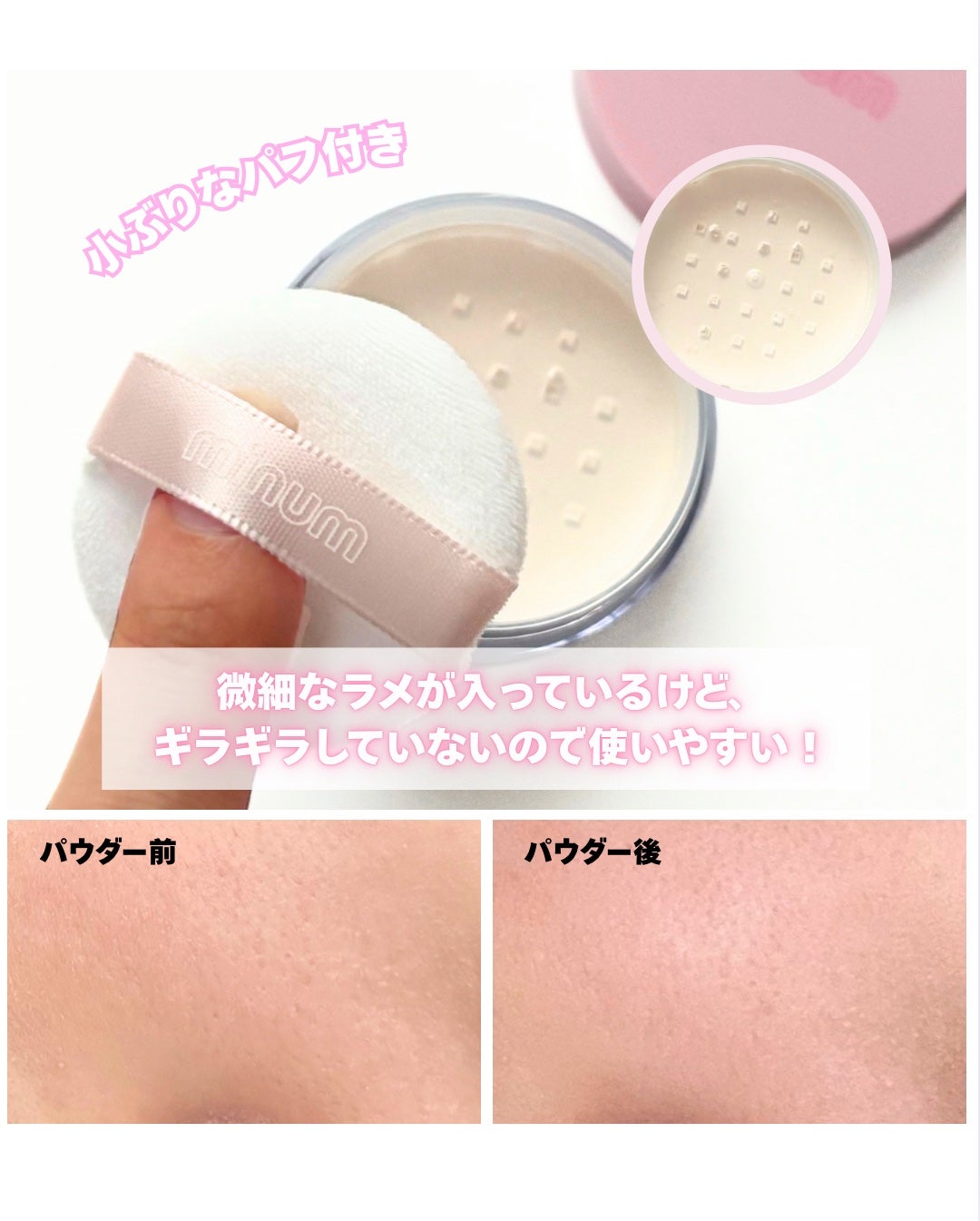 ニュアンスリキッドアイライナー/minum/リキッドアイライナーを使ったクチコミ(4枚目)