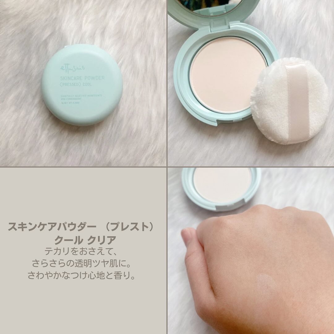 エテュセ ポアレスプライマー クール/ettusais/化粧下地を使ったクチコミ（3枚目）