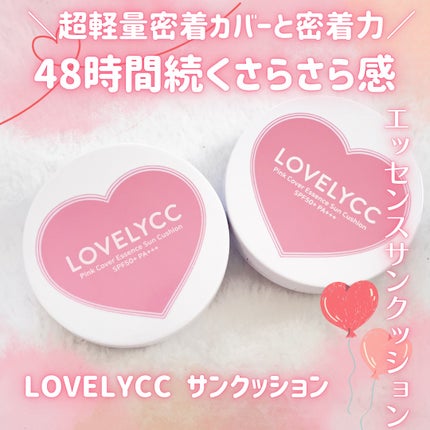 ピンクカバーエッセンスサンクッション/LOVELYCC/クッションファンデーションを使ったクチコミ(1枚目)