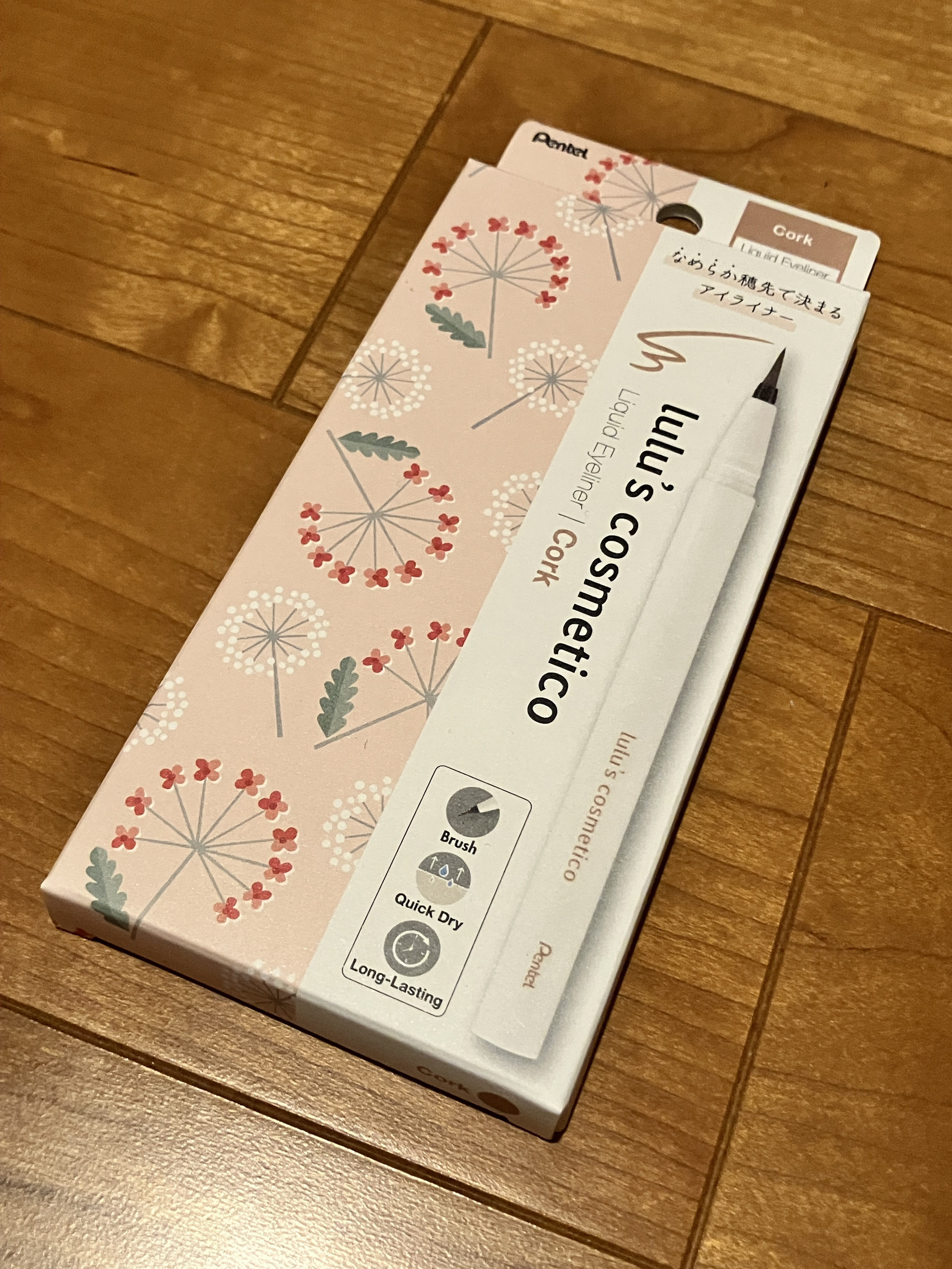 リキッドアイライナー コルク/ルルズコスメティコ/リキッドアイライナーを使ったクチコミ（1枚目）