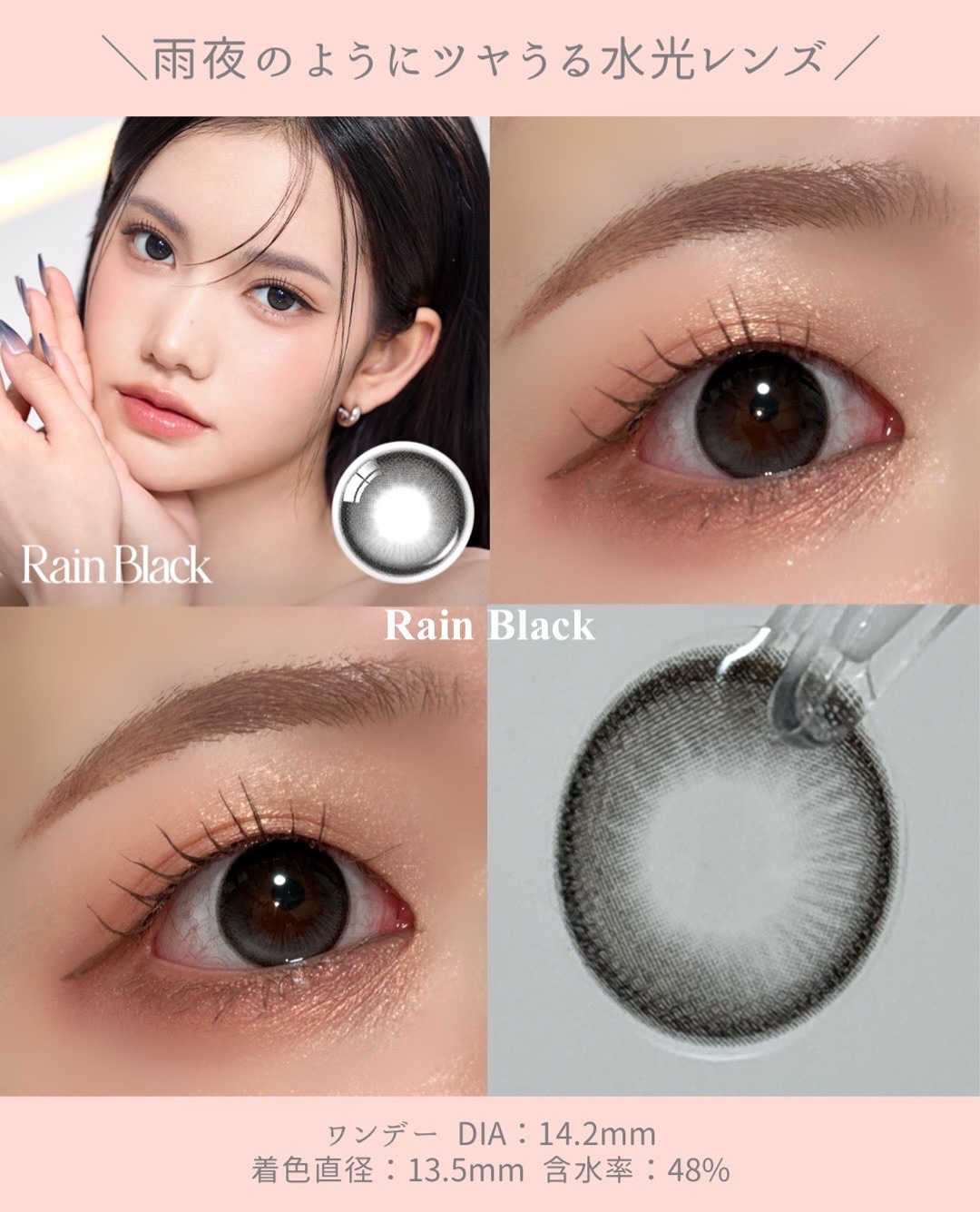 Big Glowy 1day/OLENS/ワンデー（１DAY）カラコンを使ったクチコミ（2枚目）