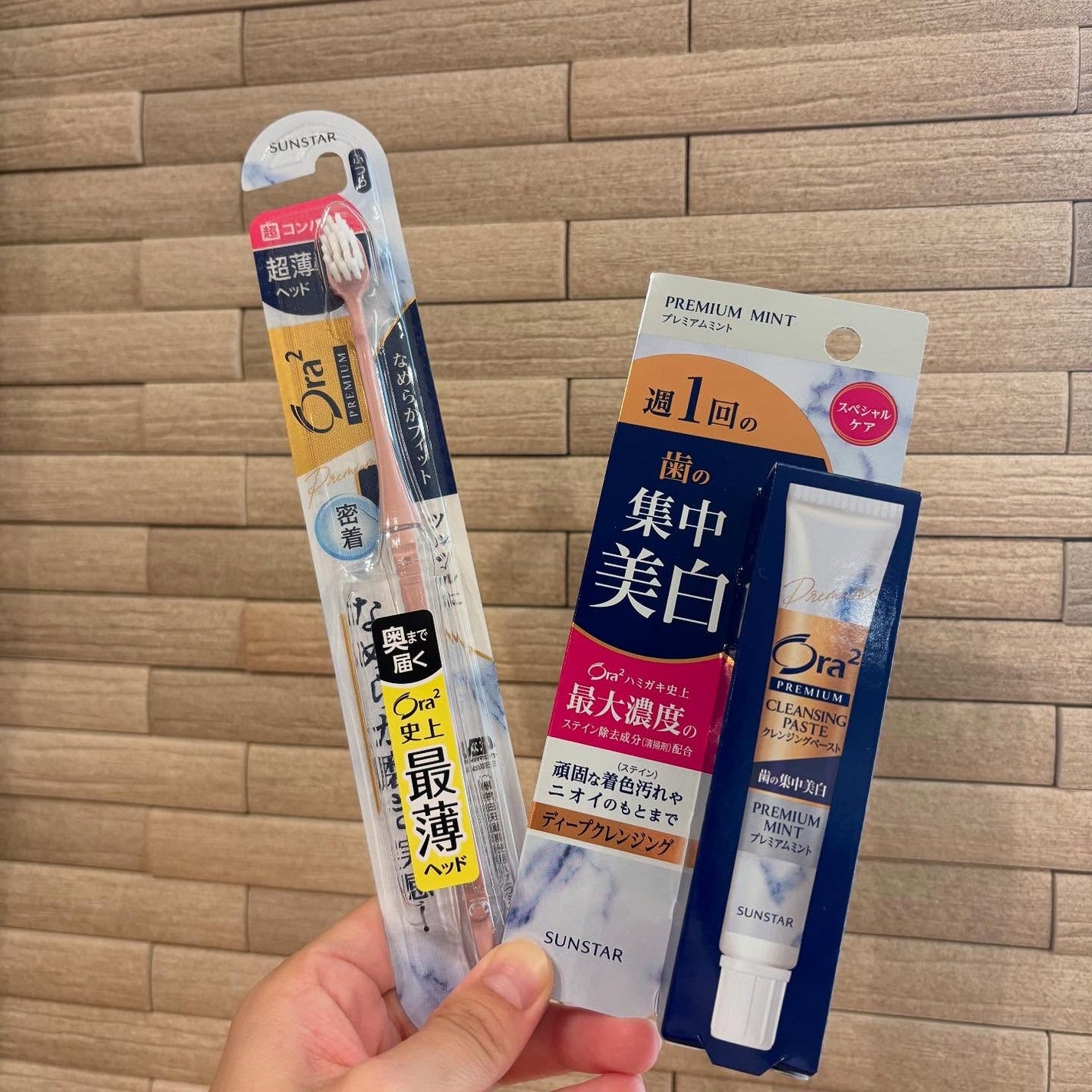 オーラツー プレミアム クレンジングペースト プレミアムミント/オーラツー/歯磨き粉を使ったクチコミ(1枚目)