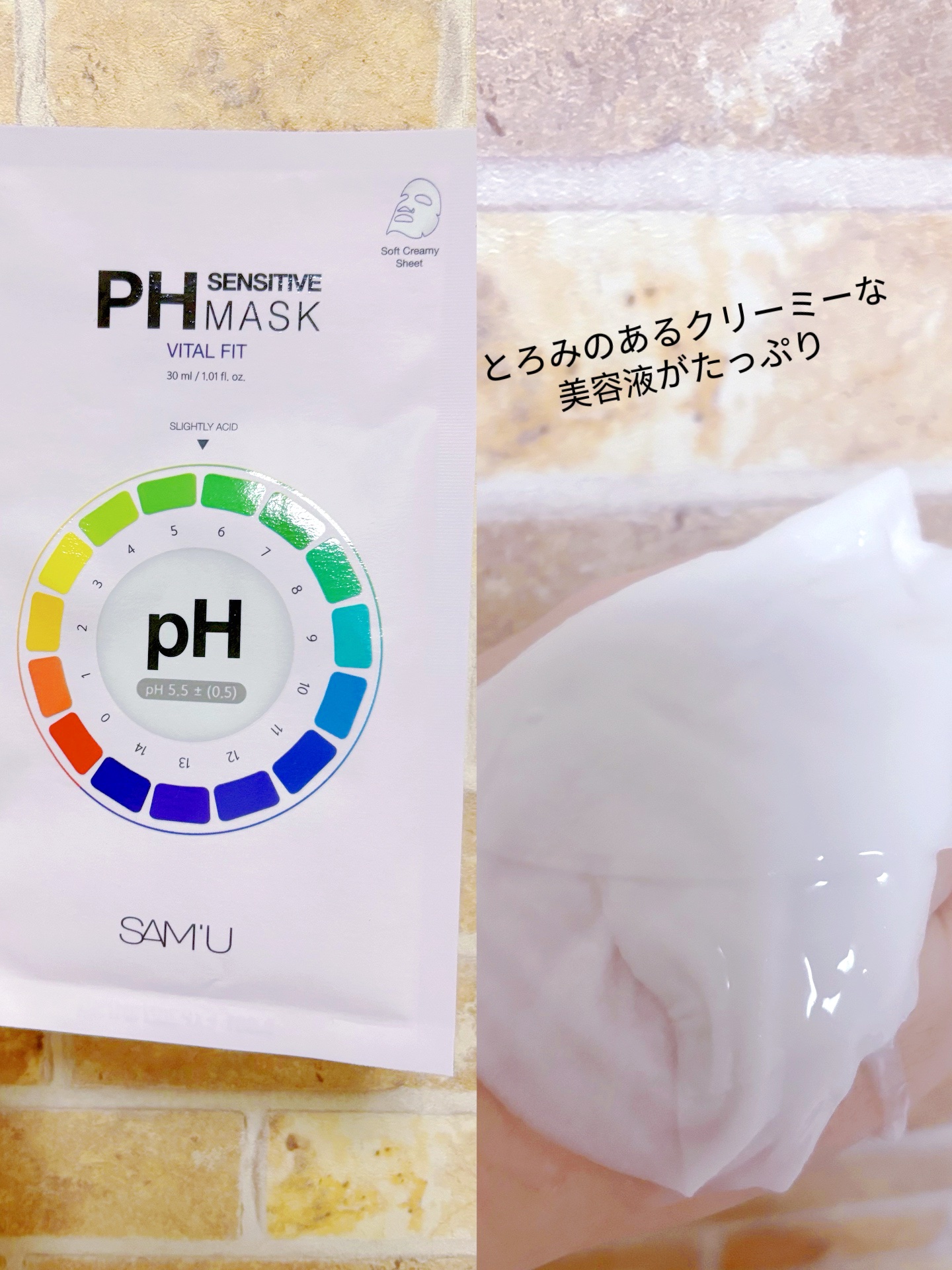 を使ったクチコミ（2枚目）