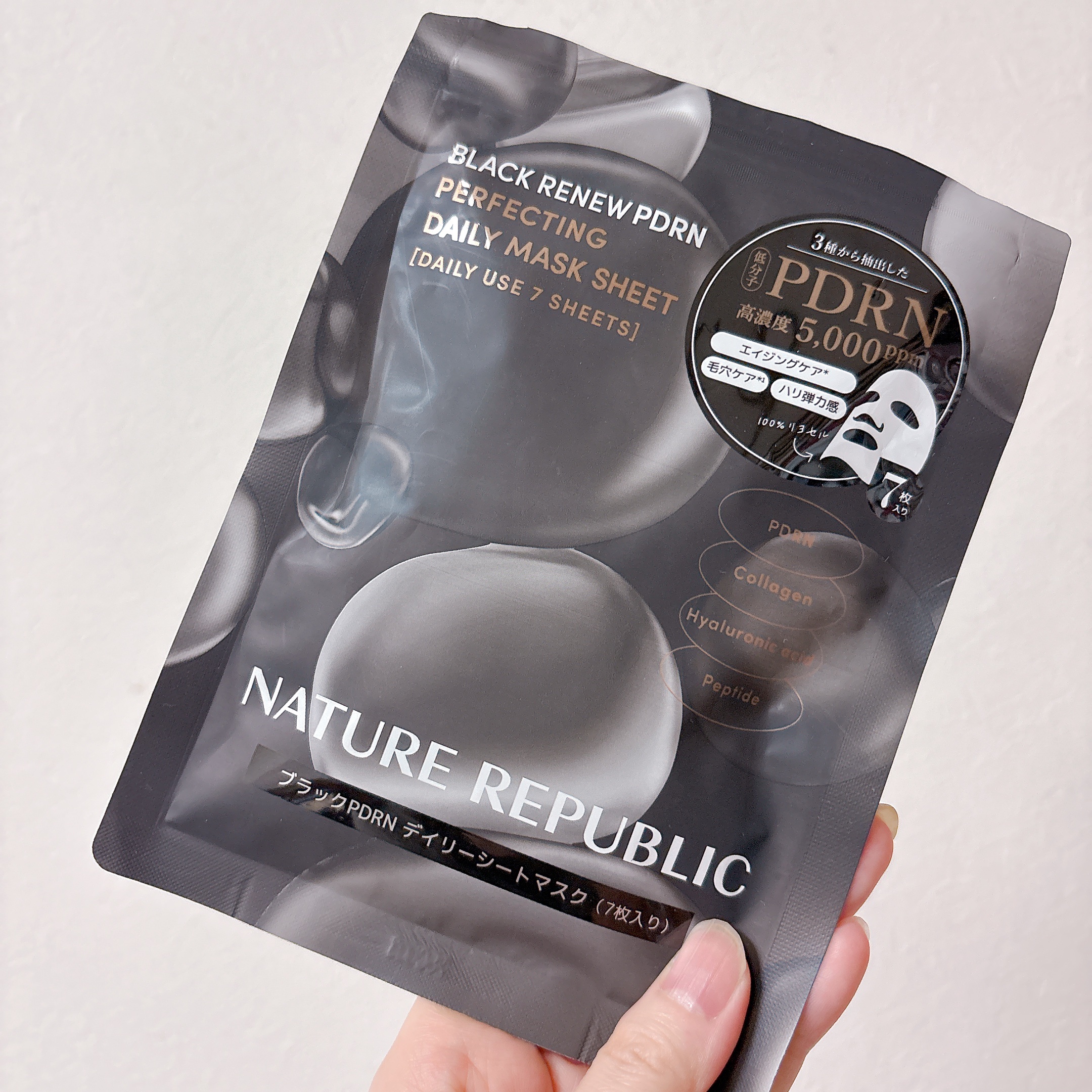 ブラックPDRN デイリーシートマスク/ネイチャーリパブリック/シートマスク・パックを使ったクチコミ（1枚目）