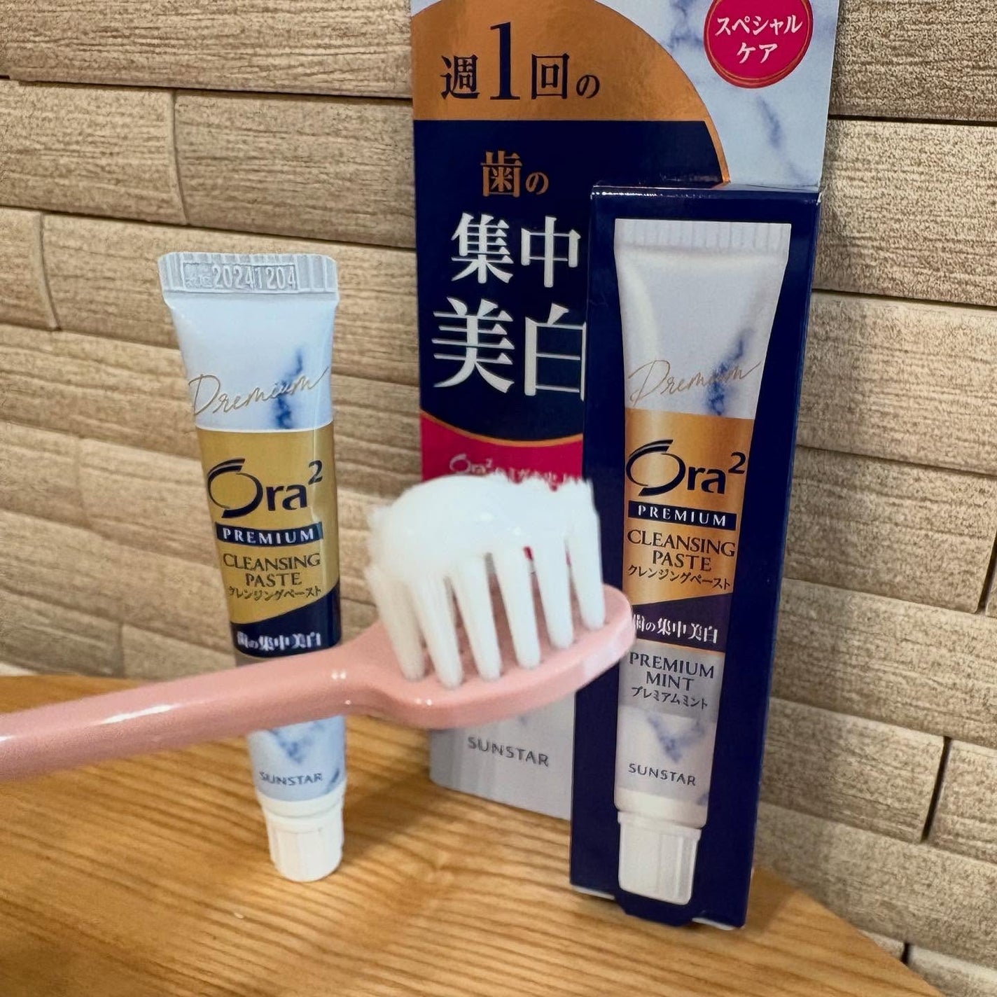 オーラツー プレミアム クレンジングペースト プレミアムミント/オーラツー/歯磨き粉を使ったクチコミ(6枚目)