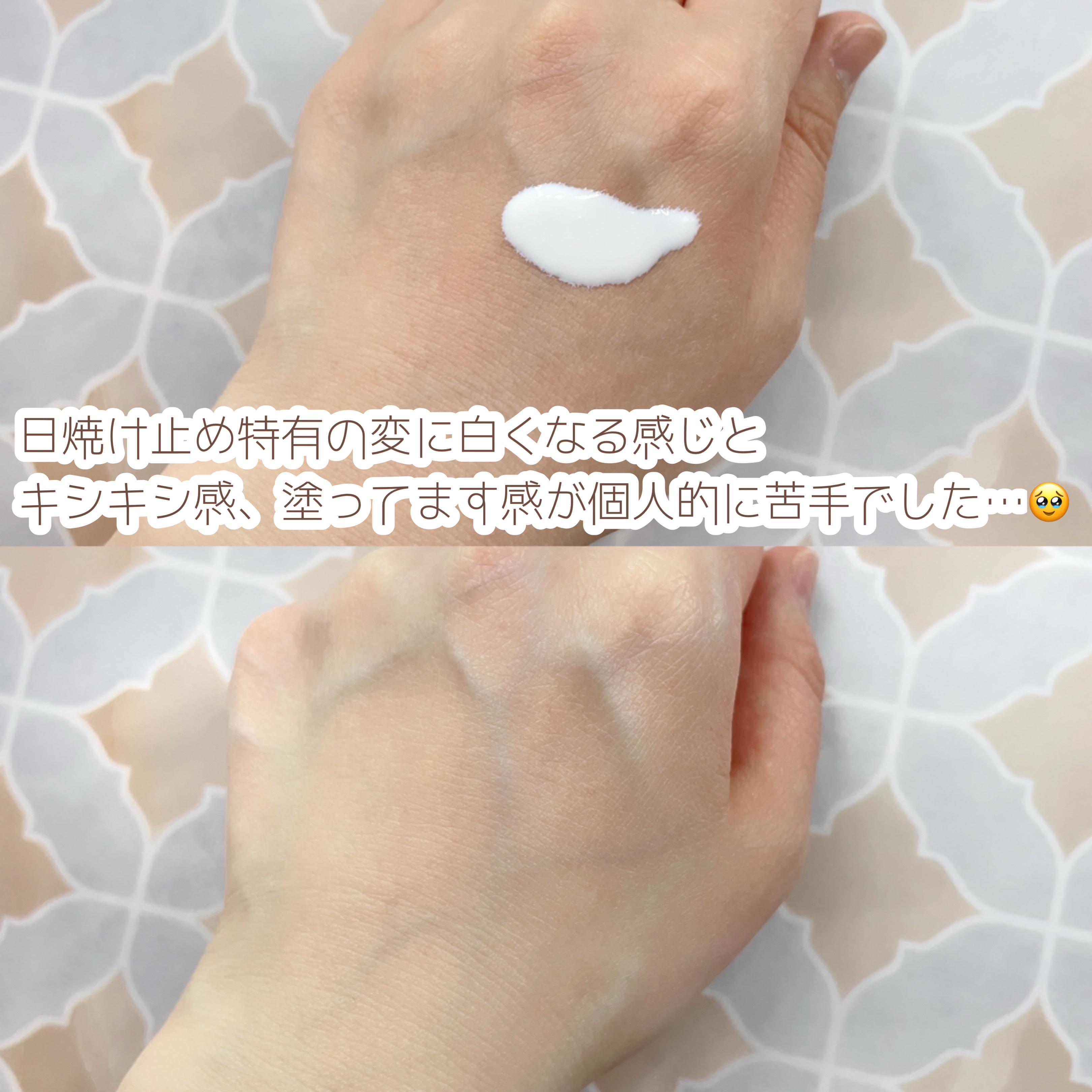 ビオレUV キッズピュアミルク/ビオレ/日焼け止めミルクを使ったクチコミ（3枚目）