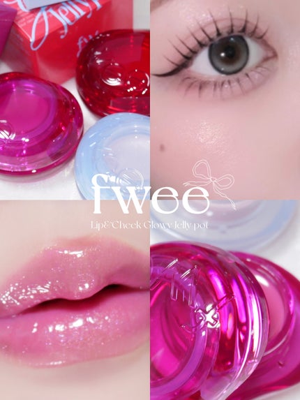フィー リップアンドチーク グローイジェリーポット/fwee/リップグロスを使ったクチコミ(1枚目)