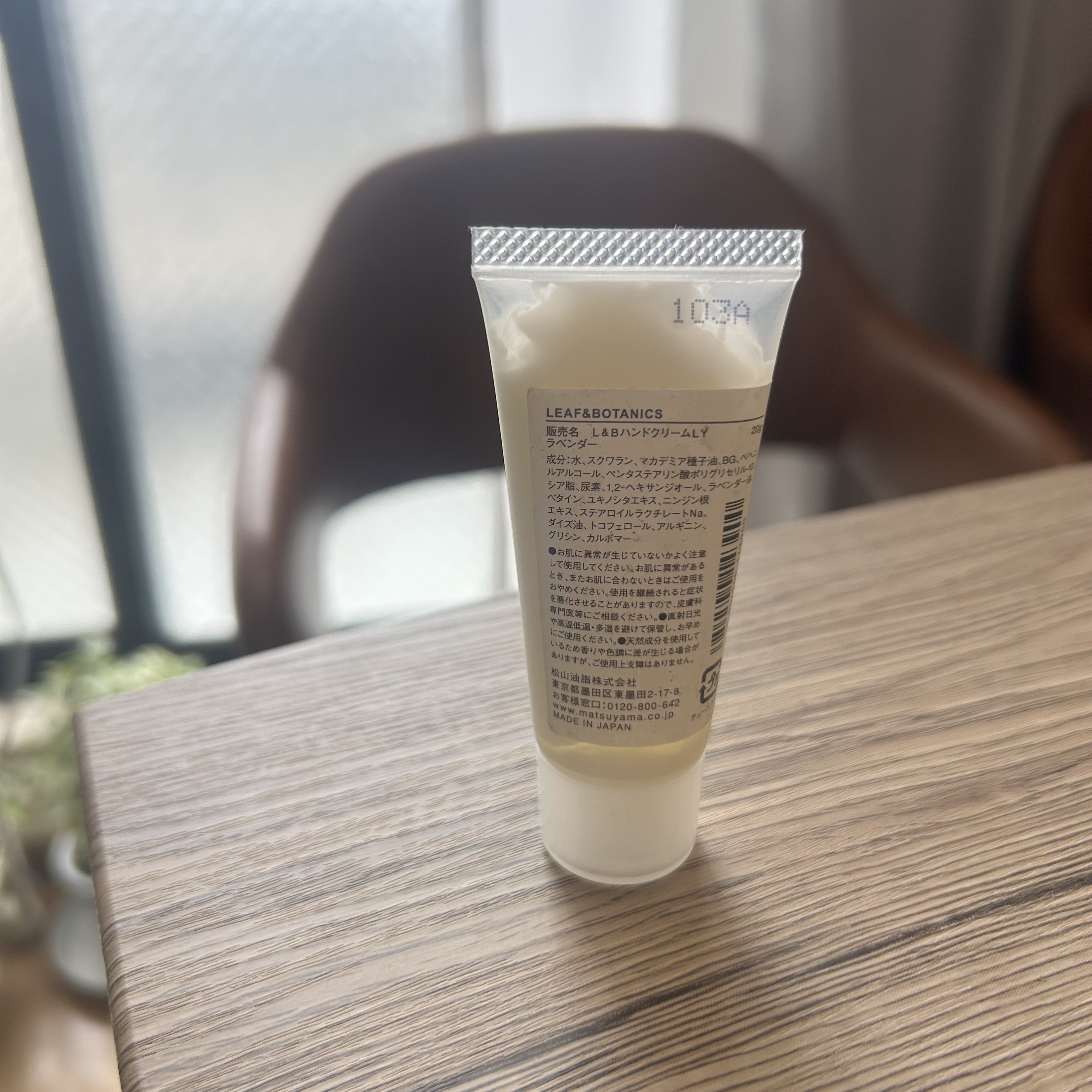 ハンドクリーム ラベンダー/LEAF＆BOTANICS /ハンドクリームを使ったクチコミ（2枚目）