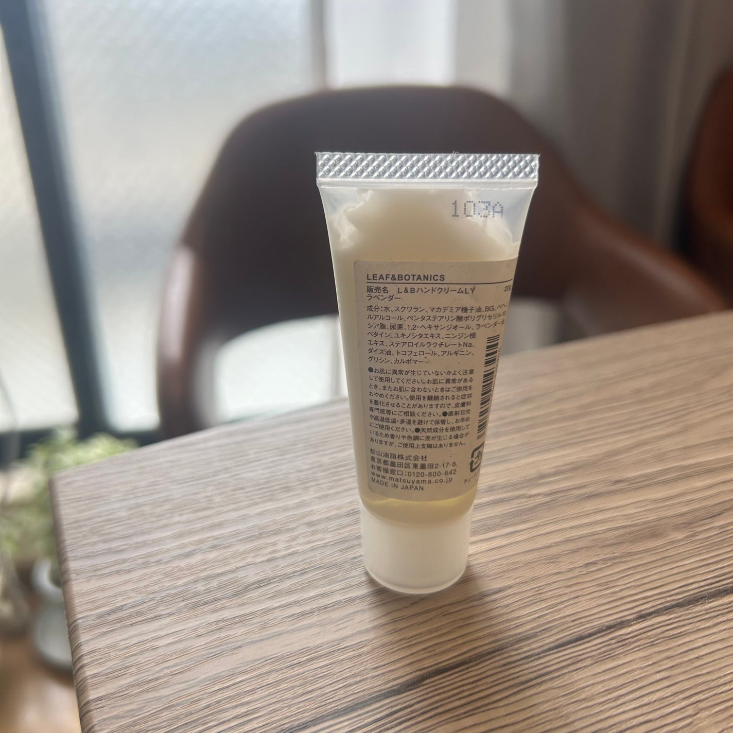 ハンドクリーム ラベンダー/LEAF&BOTANICS /ハンドクリームを使ったクチコミ(2枚目)