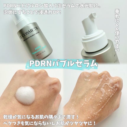 PDRN カプセルクリーム 100/VT/フェイスクリームを使ったクチコミ(4枚目)