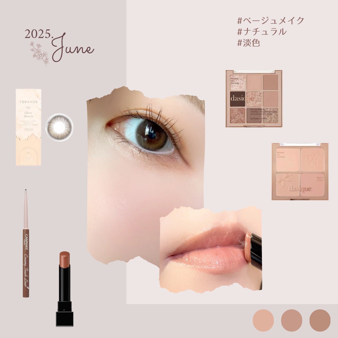 クリーミータッチライナー/キャンメイク/ジェルアイライナーを使ったクチコミ(1枚目)