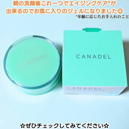 プレミアバリアフィックス /CANADEL/オールインワン化粧品を使ったクチコミ(4枚目)