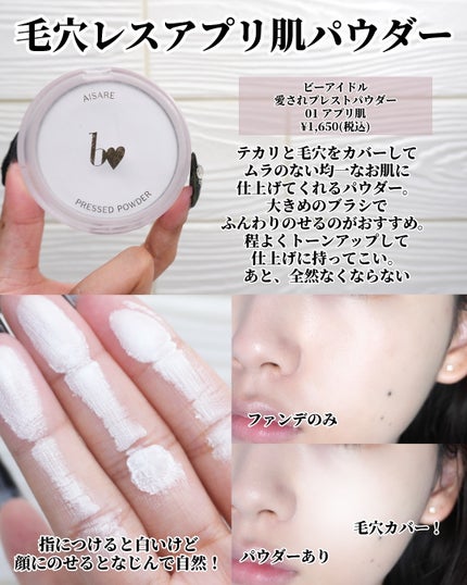 ひまちゃん /垢抜けの参考書 on LIPS 「【2025】〜コスメヲタクの上半期ベスコス7選〜こんばんは❤︎..」(5枚目)