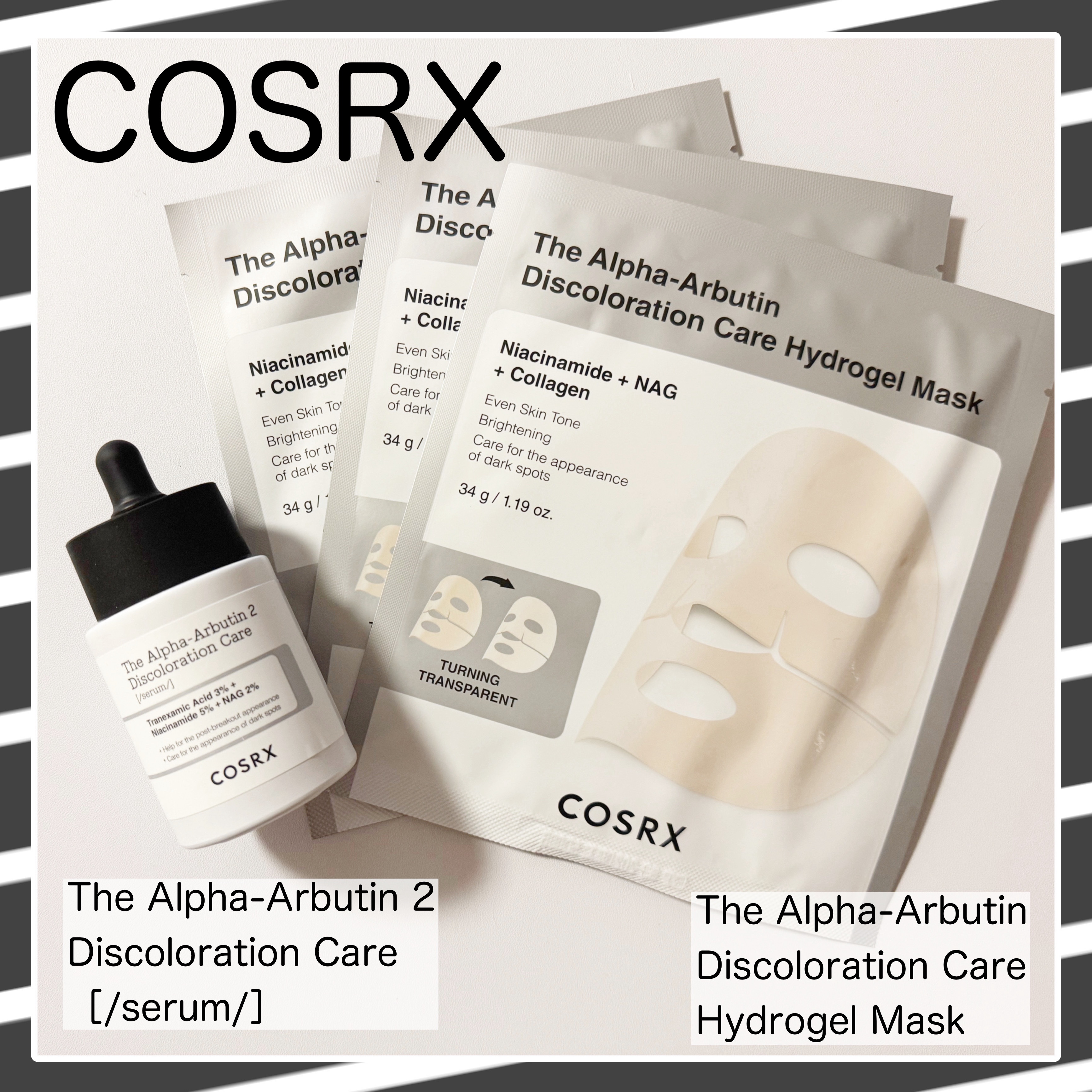 RXザ・アルファ アルブチン ハイドロゲルパック/COSRX/シートマスク・パックを使ったクチコミ（1枚目）